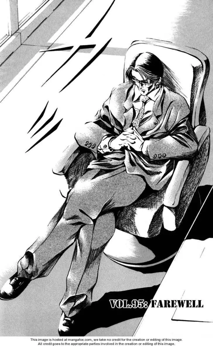 Bio-Meat: Nectar Chapter 95 1